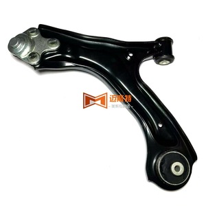 Brazo de Control Inferior Delantero Chevrolet 26262064 26262065, Pieza de Repuesto para Suspensión MacPherson - Product Image 5