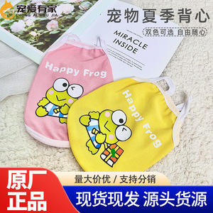 Gilet pour animaux de compagnie Happy Frog, vêtements pour chiens en polyester rose, dessin animé, été, taille universelle, petite, moyenne, grande taille - Product Image 2