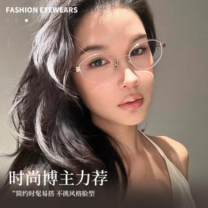 Monture de lunettes Fakeme ovale semi-cerclée en titane, unisexe, tendance mode, design high-tech, origine Danyang - Product Image 1