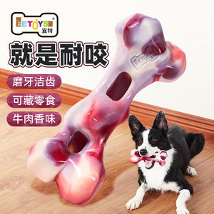 ของเล่นเคี้ยวสำหรับสัตว์เลี้ยง Eetoy รสเนื้อวัวขนาดกลาง ของเล่นช่วยดูแลฟันสำหรับสุนัข - Product Image 1