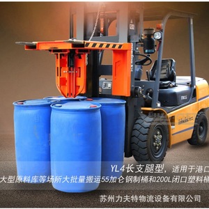 Elevador de bidones YL4 200L, abrazadera para bidones de acero para montacargas con diámetro máximo de 585 mm - Product Image 5