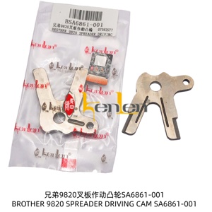 Pièces détachées pour machine à coudre industrielle BEST SELLING Kenlen BROTHER 9820 SPREADER DRIVING CAM SA6861-001 - Product Image 3