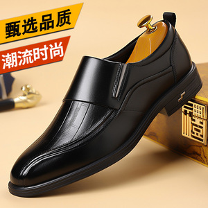 Chaussures habillées en cuir pour hommes, à bout pointu, à enfiler, style bureau, décontracté, noir, toutes saisons - Product Image 1