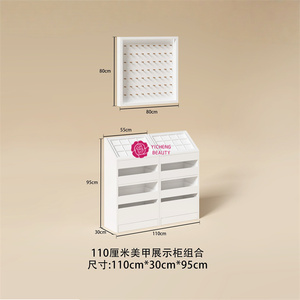 Yicheng Beauty Nouvelle Arrivée Présentoir Mural pour Nuanciers de Vernis à Ongles avec Meuble de Rangement Latéral à Prix Abordable - Product Image 4