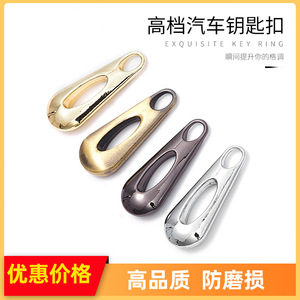 พวงกุญแจรถโลหะผสมสังกะสีรูปหยดน้ำชุบโครเมียมใช้ในบ้าน - Product Image 5
