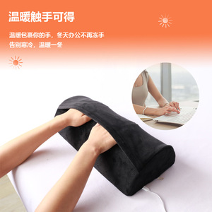 Alfombrilla Calentadora de Manos Saien Negra Eléctrica con Termostato Ajustable para Oficina y Hogar - Product Image 1