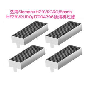 Filtre de hotte à charbon actif 193 mm x 75 mm x 35 mm pour Siemens Bosch 17004796 - Product Image 3