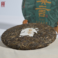Thé Pu-erh Brut de Haute Montagne, Traditionnel Artisanal, Sheng Puerh du Yunnan Lincang, Arôme Floral, 357g