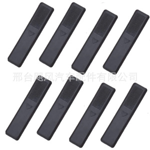 Mazda Besturn Roof <b>Rack</b> Trim Panel Seal Strip Fixing Clip 52mm X 12mm ABS GJ6A505A1 - Product Image 4