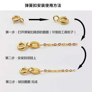 O Shaped Spring Clasp 18K Gold Plated <b>Metal</b> Jewelry Buckle For Necklace <b>Bracelet</b> DIY Connecting Link - Product Image 5