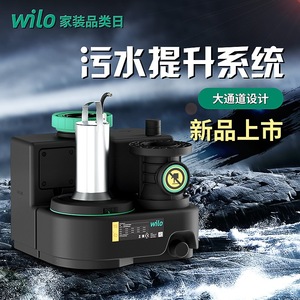 Pompe de relevage des eaux usées Wilo DrainLift SANI-S.11T/M/1, hauteur de refoulement 11m, débit 30l/min, centrifuge, pour sous-sol, en plastiques techniques - Product Image 3