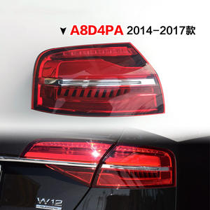 Conjunto de Luces Traseras LED para Audi A8 10-17, Luz de Freno Trasera con Señal de Giro y Reversa, Material PMMA para Reparación o Reemplazo - Product Image 3