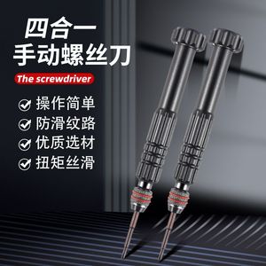 4 In 1 Multi Functional Aluminum Alloy <b>Magnetic</b> <b>Screwdriver</b> Phillips <b>Bit</b> Anti Slip Handle For Diy Repair Tools - Product Image 1