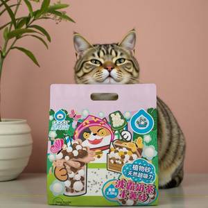Litière pour chat à la saveur de bubble milk tea ISO 22715, à base de manioc, pour tous types de litières pour chat - OEM/ODM disponible - Product Image 1