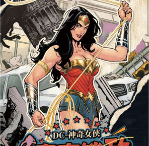 Kayou nouvelle carte à jouer K9 DC TCG wonder woman <span class=keywords><strong>cartes</strong></span> 1666 boîtes limitées recueillir dc <span class=keywords><strong>cartes</strong></span> clown en gros - Product Image 2