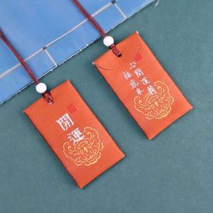 Amuleto de la Suerte Estilo Japonés 2025, Sachet Omamori, Bolsa de Oración de Lona de Algodón Tejido para la Educación, la Riqueza, la Salud, la Buena Suerte, Regalo de Amuletos - Product Image 4