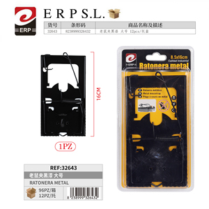 Trappola per Topi in Metallo Erpsl, Formato Grande 8.5x16cm, Qualità Industriale per il Controllo dei Parassiti - Product Image 1