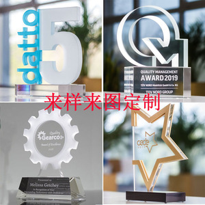 Crystal <b>Trophy</b> Laser <b>Engraved</b> Various Sizes Awards And Commemorations Sports And Games - Product Image 2