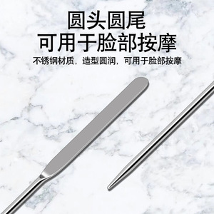 Stainless Steel Double-Ended Foundation Spatula Portable Mixing <b>Knife</b> For Makeup Application - Product Image 3