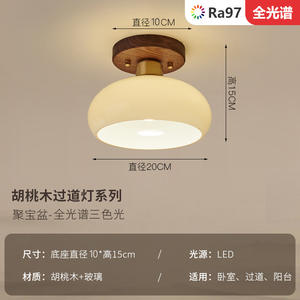 廊下灯、通路、ライトラグジュアリーなウォールナット材真鍮製中華風天井、レトロな侘び寂びスタイルの玄関 - Product Image 6