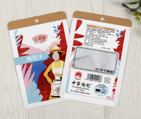 Sachet d'emballage personnalisé de qualité alimentaire en aluminium zip-lock à fond plat pour le thé, café instantané, thé noir, thé rouge, poudre, plastique gaufré