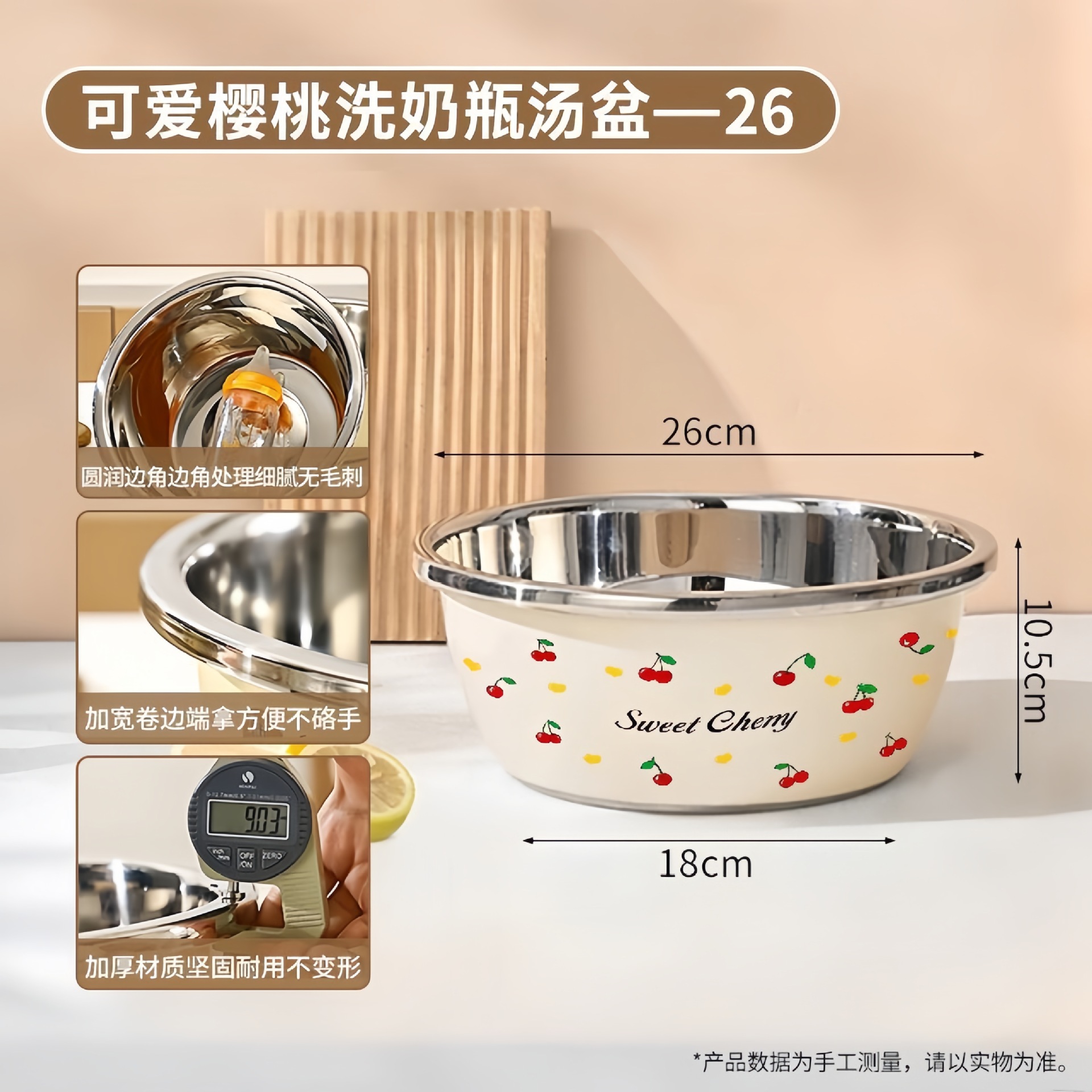 26ซม. [เต็มจอเชอร์รี่] หม้อแข็ง