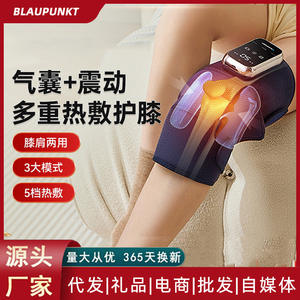 Masseur de genou Lanfeng bleu à compression par airbag, rechargeable par USB, pour usage domestique, usage général - Product Image 6