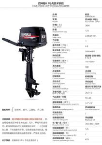 Nuevo Motor Fuera de Borda Aiqidi T7 de 2 Tiempos y 6.5 HP, de Gasolina, 1 Cilindro, Refrigerado por Agua, Hecho en China para Reequipamiento/Actualización - Product Image 5