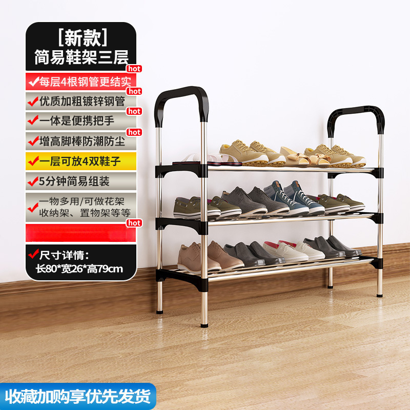 Style main courante, 3 couches, quatre tubes en acier, 80 cm de long
