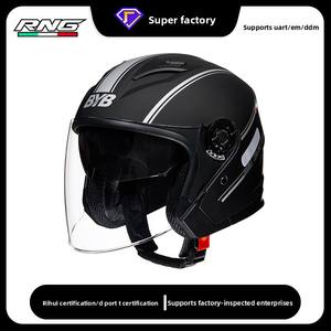 [Personnalisé] Demi-casque certifié 3C/DOT pour moto et vélo électrique, anti-buée, double visière, avec oreillettes amovibles et lavables - Product Image 4