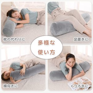 Cuscino cilindrico lungo 120 cm, morbido e soffice in tessuto peluche <span class=keywords><strong>grigio</strong></span> con rivestimento rimovibile. - Product Image 6