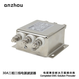 Filtro EMI Trifásico Anzhou 30A AN-30C12CB, Módulo de Filtro de Línea de Alimentación - Product Image 4