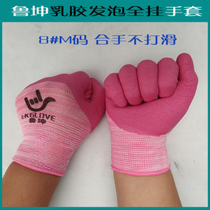 ถุงมือยางไนลอนลูคุน ขนาด 7S สีชมพู-ม่วง แบบเคลือบ ป้องกันการเสียดสี สำหรับงานทั่วไป - Product Image 4