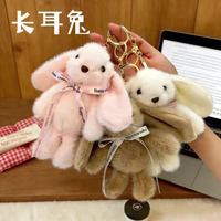 Peluche personnalisée super douce, petit pendentif lapin mignon à longues oreilles, accessoire de sac à dos, porte-clés, poupée à griffes anti-stress, cadeau d'anniversaire