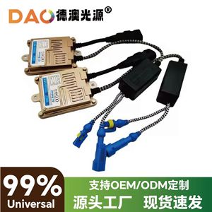 Balastro de xenón Dac de 12V 55W de arranque rápido para reacondicionamiento de faros de coche - Product Image 5