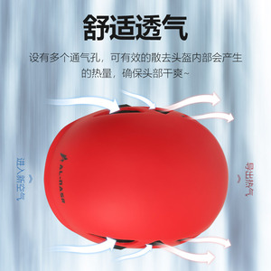 Casque pour enfants Almasr, rouge, respirant, protection pour l'escalade - Product Image 1