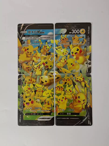Scatola Regalo Originale Sigillata di Fabbrica P TCG Versione Cinese con Connessione a Quattro Lati Pika Chu, Carte da Collezione per Bambini - Product Image 4