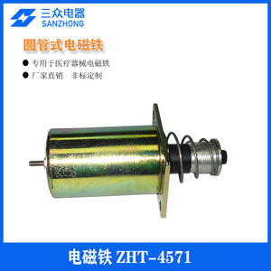 Fournisseur de Fabrication d'Électroaimants Tubulaires de Type Push-Pull sur Mesure, Électroaimants Miniature à Courant Contin pour le Levage d'Équipements Médicaux - Product Image 3