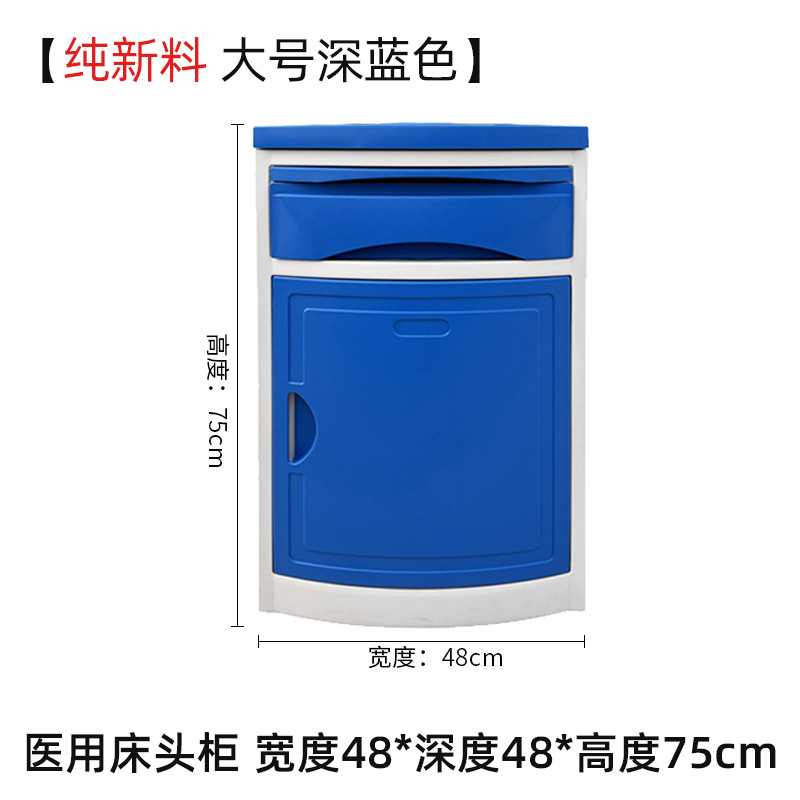 [New Material] Large Blue Upgraded Version