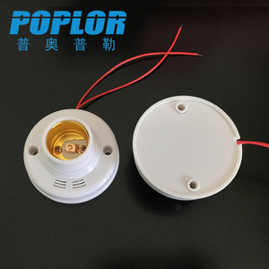 Poplor <b>E27</b> Sensor <b>Lamp</b> <b>Holder</b> Plastic Stairs Lighting With Red Wire - Product Image 3
