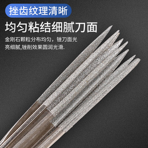 Needle File Set 10 Piece Diamond <b>Abrasive</b> Tapered Flat Rasp Cut For Woodworking Diy <b>Tools</b> - Product Image 3