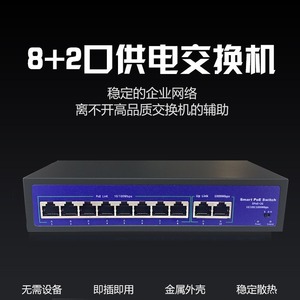 <b>PoE</b> <b>Switch</b> 16-Port 48V Gigabit Network Security Surveillance With 10/100/1000Mbps Transmission Rate Desktop Installation - Product Image 4