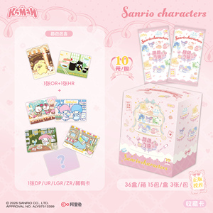 Tarjetas Coleccionables Sweet Family Sweet Journey Time Pack, 183 Diseños, Tarjetas con Licencia, Venta al por Mayor - Product Image 5