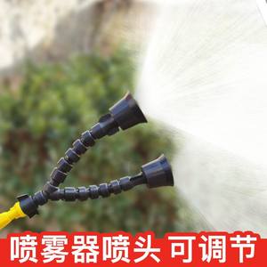 Pulverizador Agrícola Eléctrico Flexible con Boquilla Atomizadora de Bambú Ajustable, Eliminación de Polvo, Pulverizador Universal de Plástico - Product Image 6