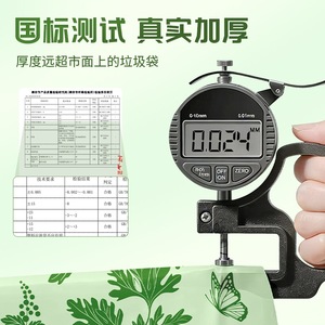 Mosquito Repellent Thickened Kitchen Trash Bags Large Size Drawstring Design For Household Use - Product Image 4