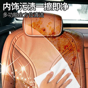 Lingettes nettoyantes pour l'intérieur de la voiture, soin du cuir, 80 lingettes hydratantes pour la protection de l'intérieur de la voiture - Product Image 3