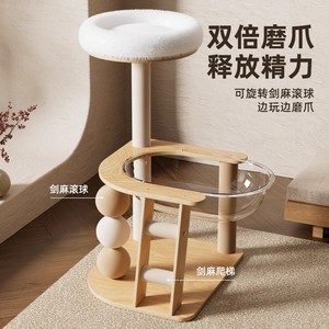 Árbol rascador para gatos de madera maciza, cama integrada para gatos, poste rascador vertical, uso doméstico que ahorra espacio, bola de sisal, cápsula espacial para gatos - Product Image 3