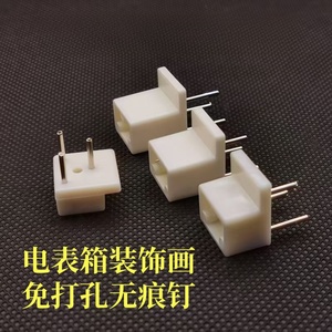 Accessoires pour boîte électrique murale, crochet en plastique avec clou pour l'installation d'un compteur - Product Image 3