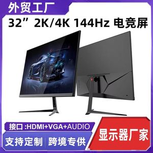 จอเกมมิ่งโค้ง 32 นิ้ว 165Hz 1920x1080p LED-MVA 1800R พร้อมพอร์ต DP และ USB โหมดเกม - Product Image 4