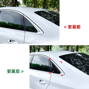 Autocollant décoratif à persiennes pour vitre arrière Audi A3 8Y Berline 2021+, texture fibre de carbone noir piano, adhésif pour voiture - Product Image 3